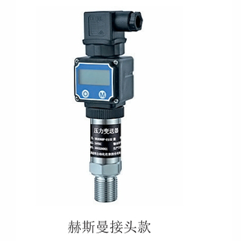Series Pressure Transmitter